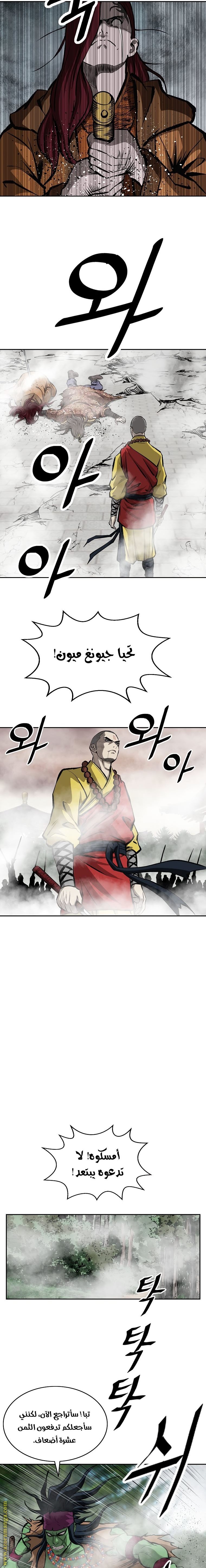 Read Bowblade Spirit AR Manga Online