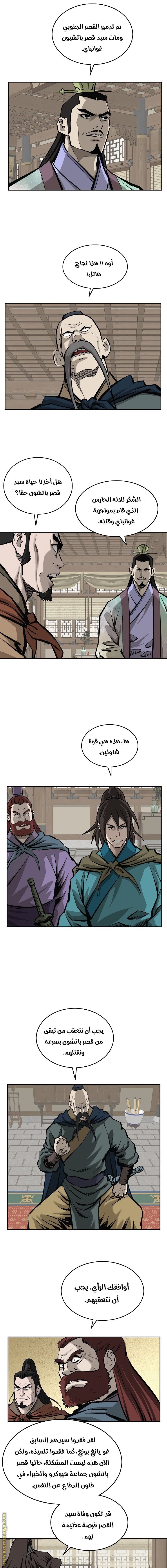 Read Bowblade Spirit AR Manga Online