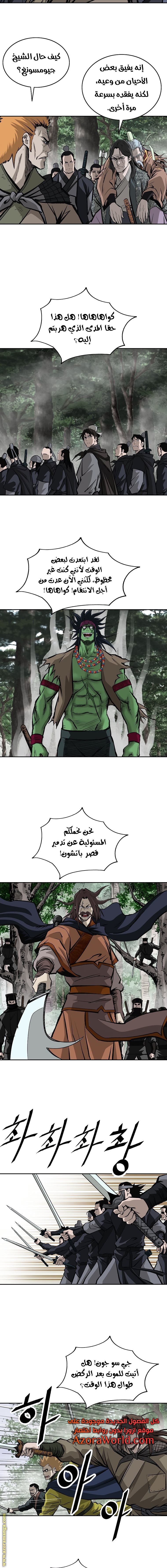 Read Bowblade Spirit AR Manga Online