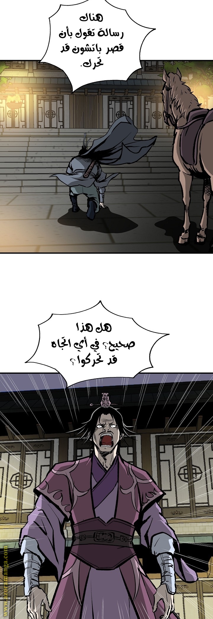 Read Bowblade Spirit AR Manga Online