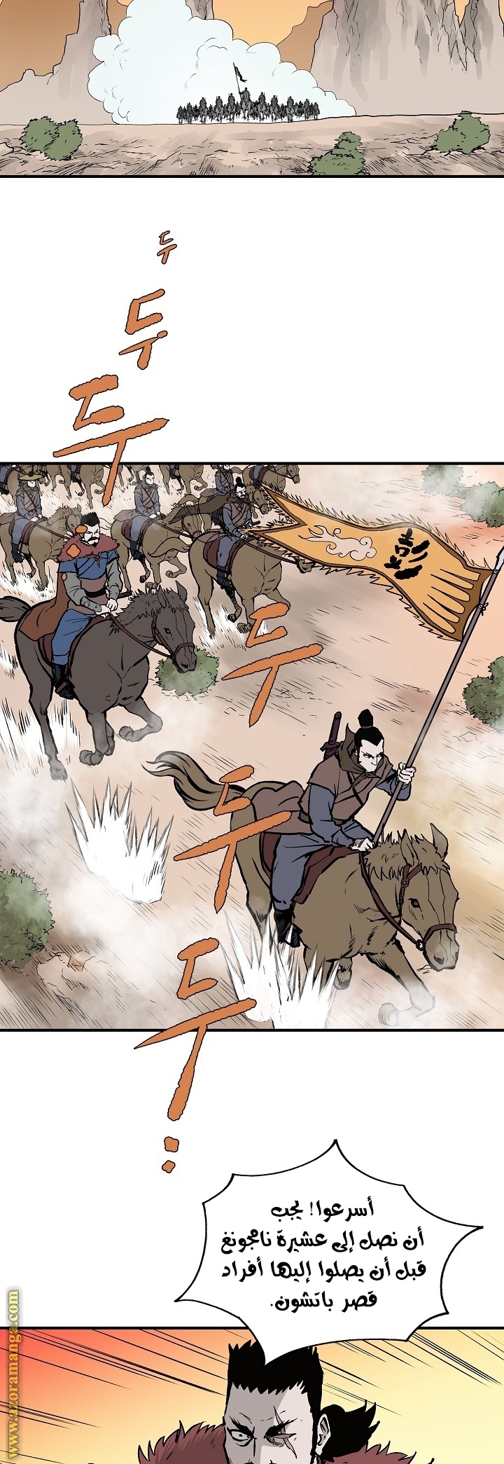 Read Bowblade Spirit AR Manga Online
