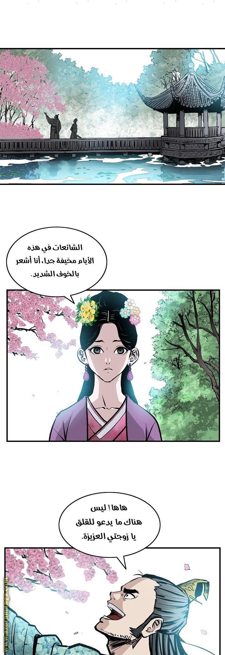 Read Bowblade Spirit AR Manga Online
