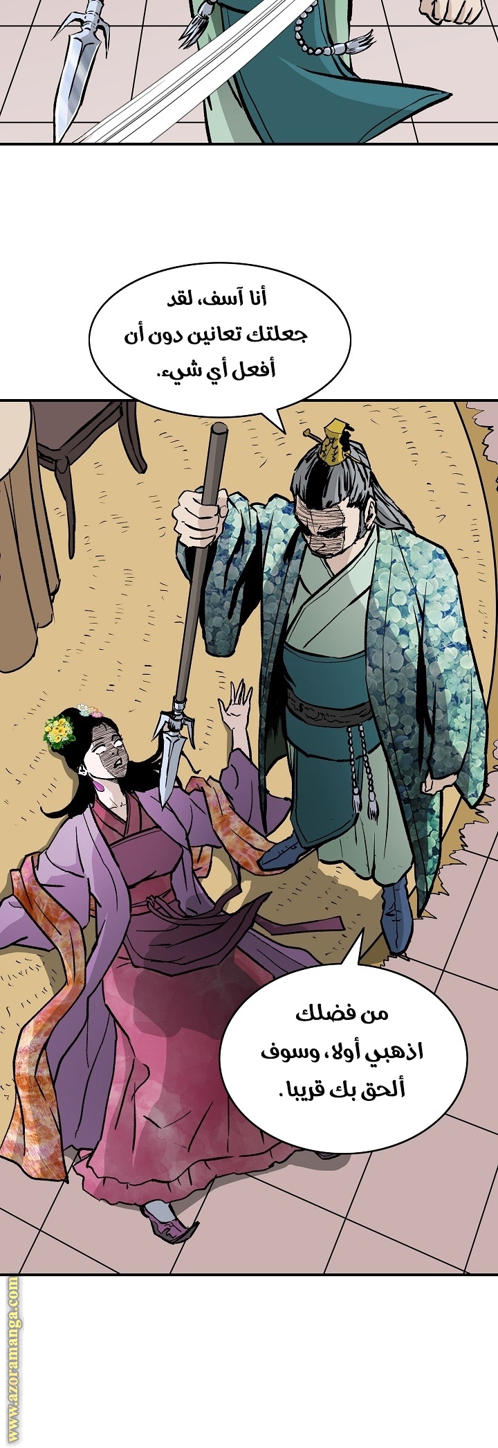Read Bowblade Spirit AR Manga Online