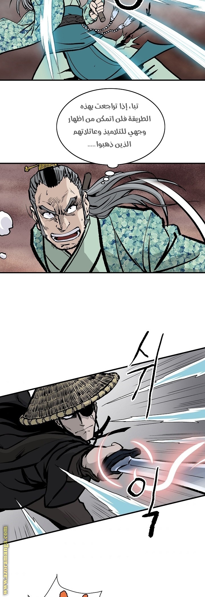 Read Bowblade Spirit AR Manga Online