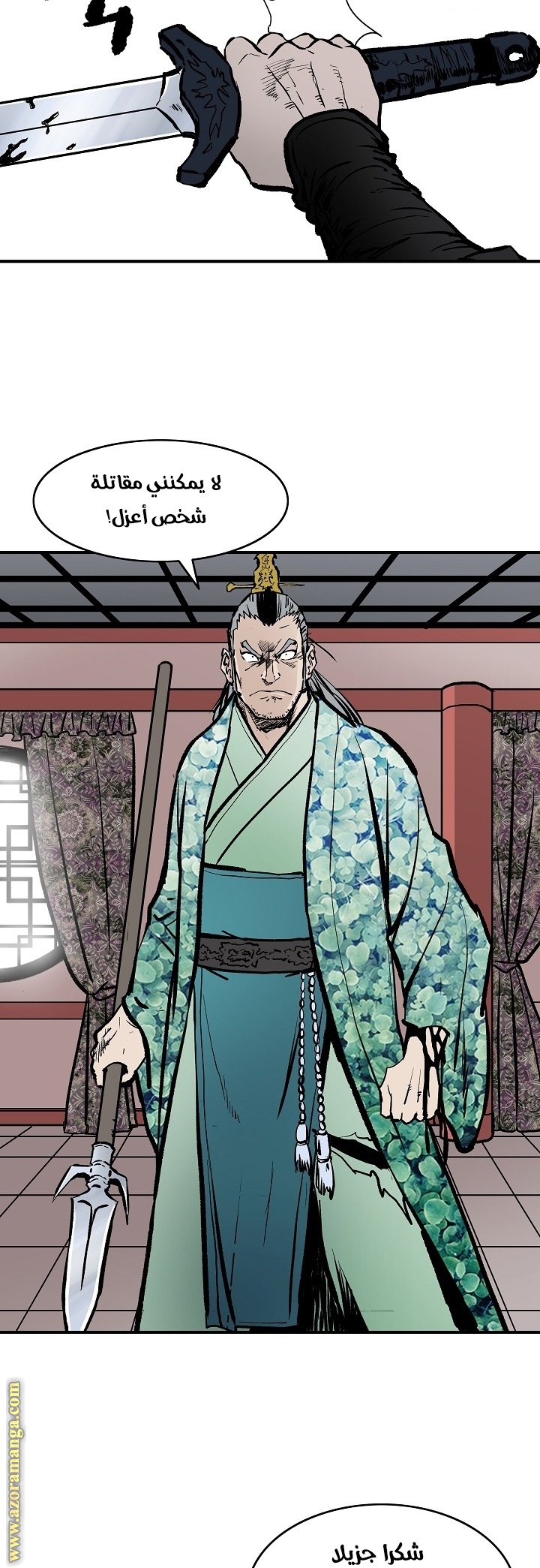 Read Bowblade Spirit AR Manga Online