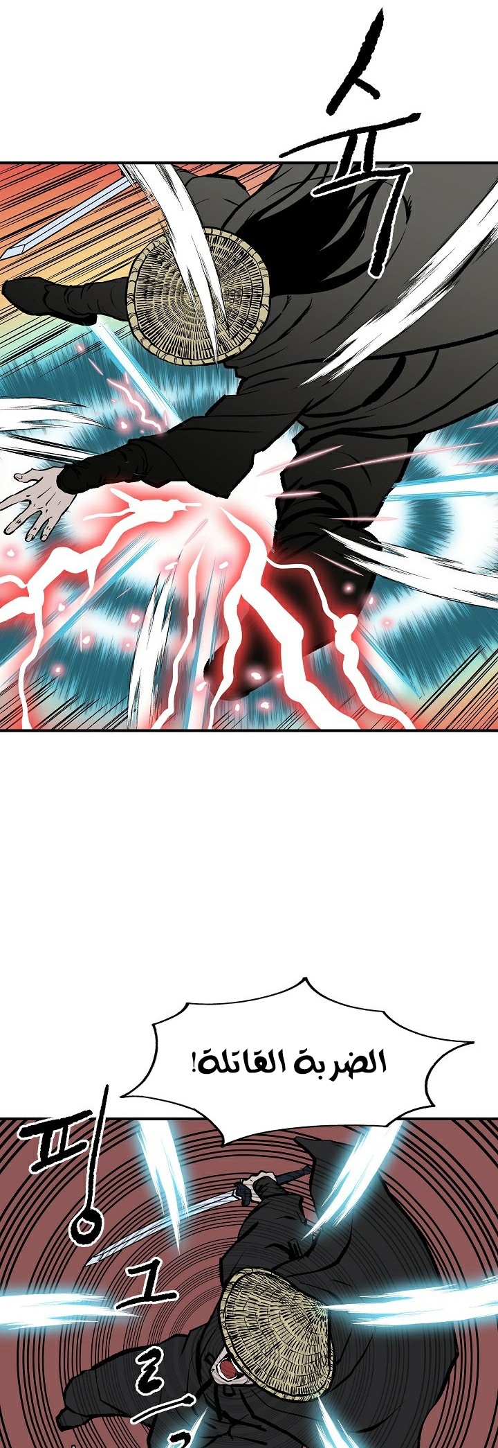 Read Bowblade Spirit AR Manga Online
