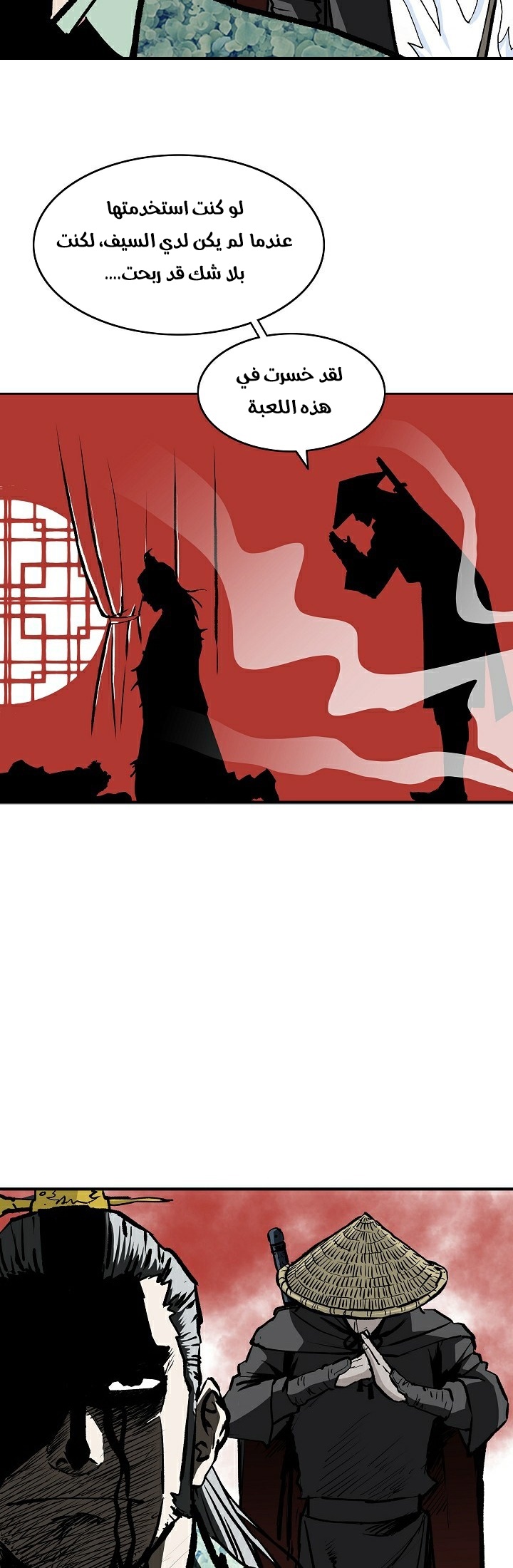 Read Bowblade Spirit AR Manga Online