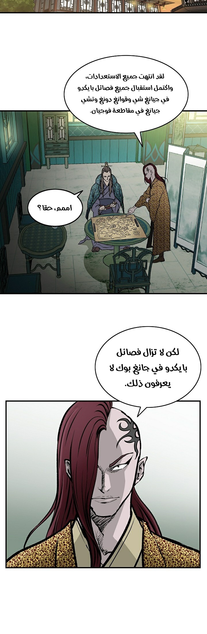 Read Bowblade Spirit AR Manga Online