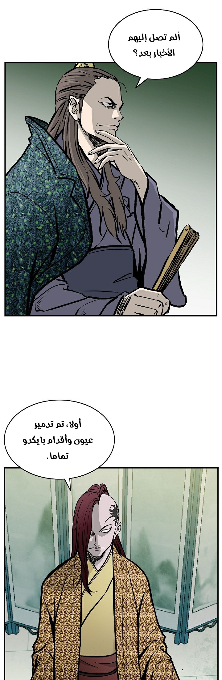 Read Bowblade Spirit AR Manga Online