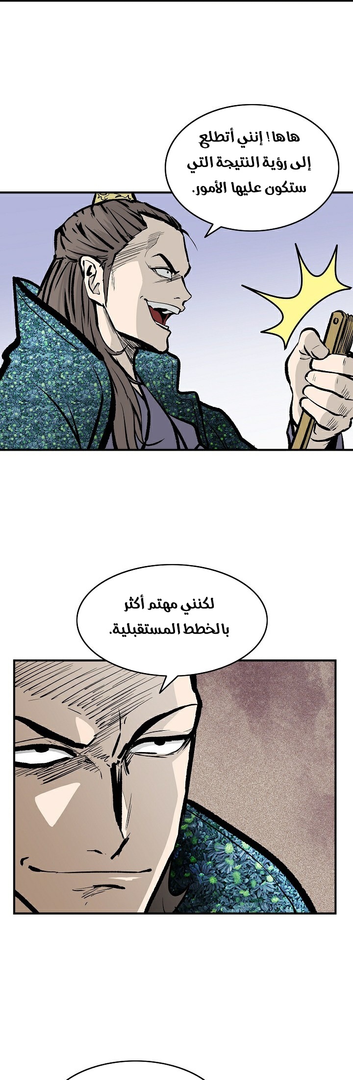 Read Bowblade Spirit AR Manga Online