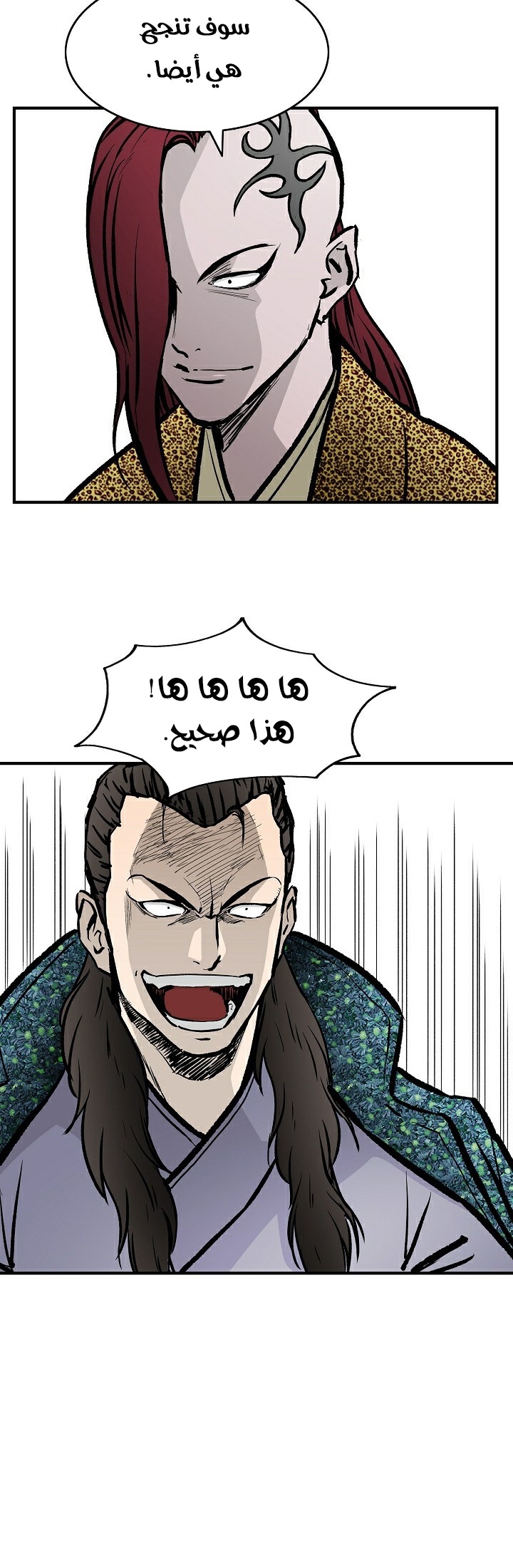 Read Bowblade Spirit AR Manga Online