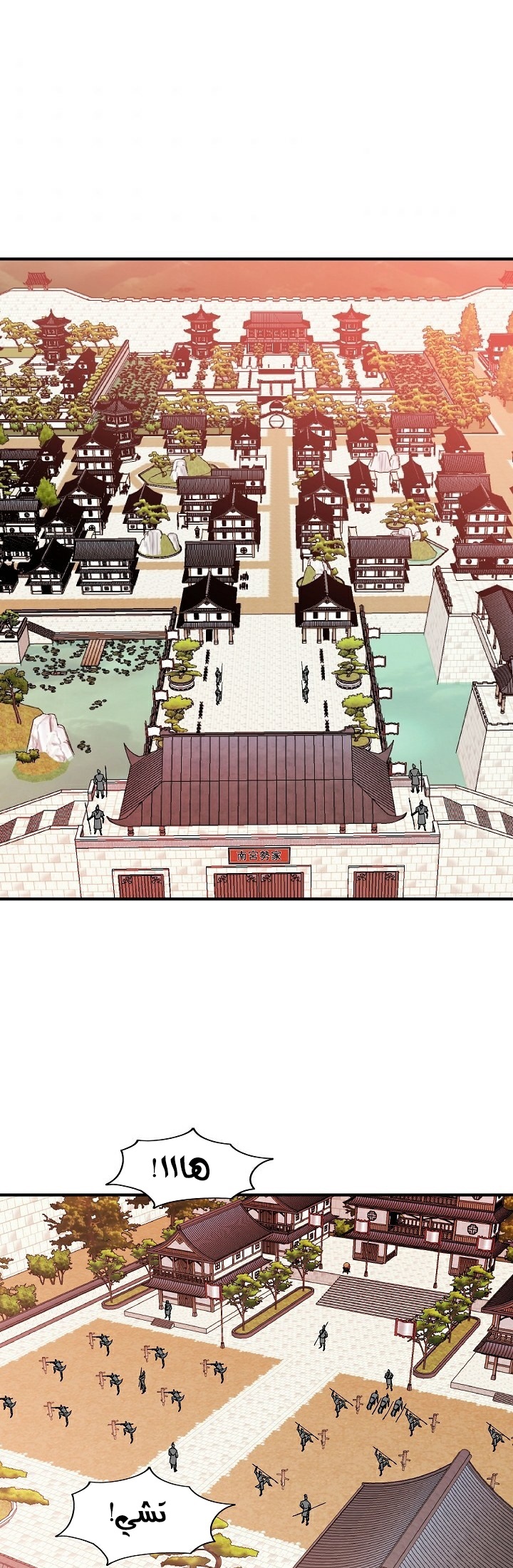 Read Bowblade Spirit AR Manga Online