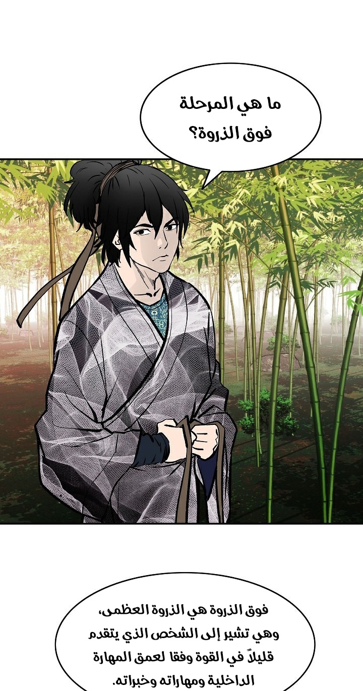 Read Bowblade Spirit AR Manga Online