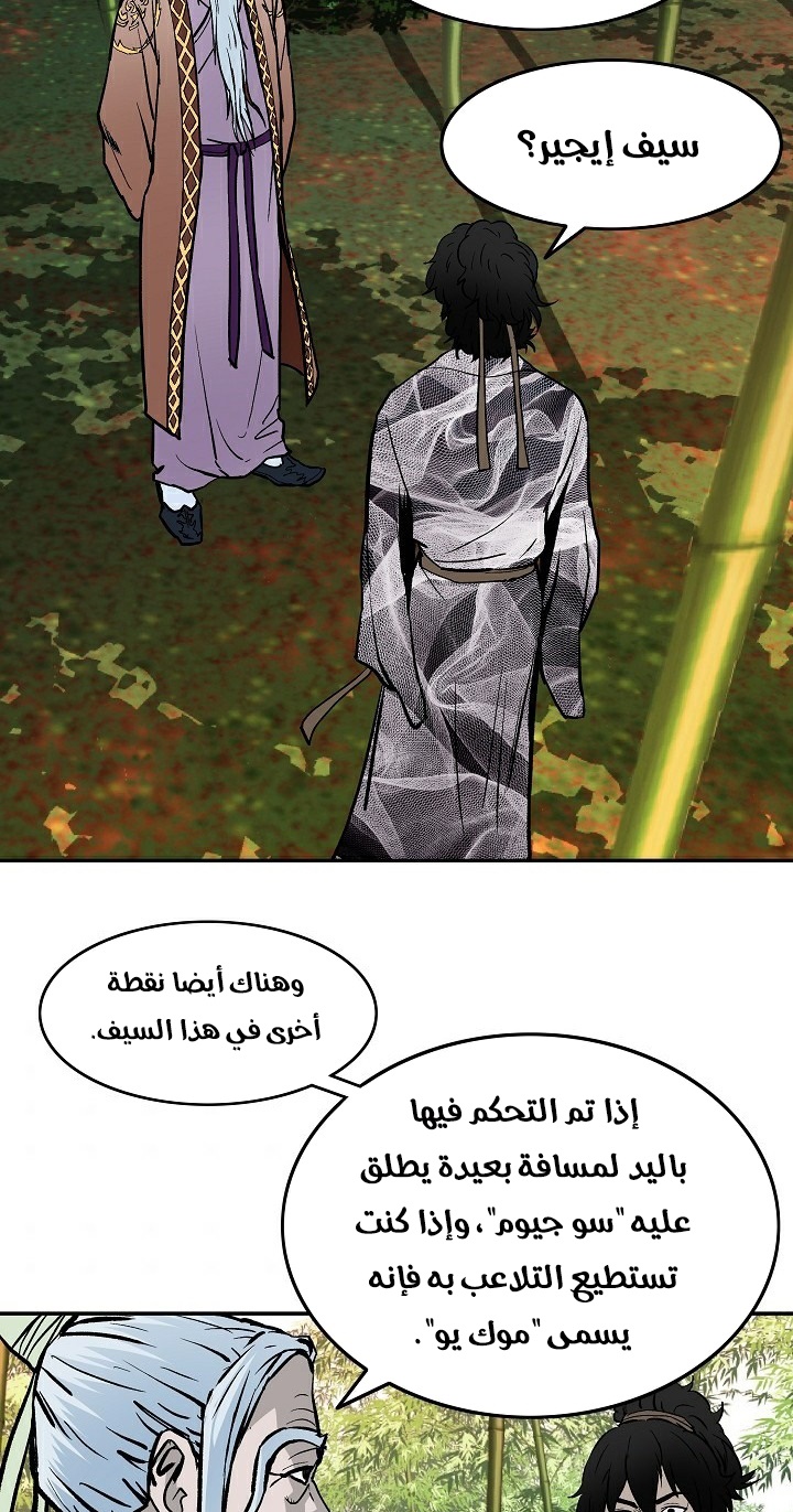 Read Bowblade Spirit AR Manga Online