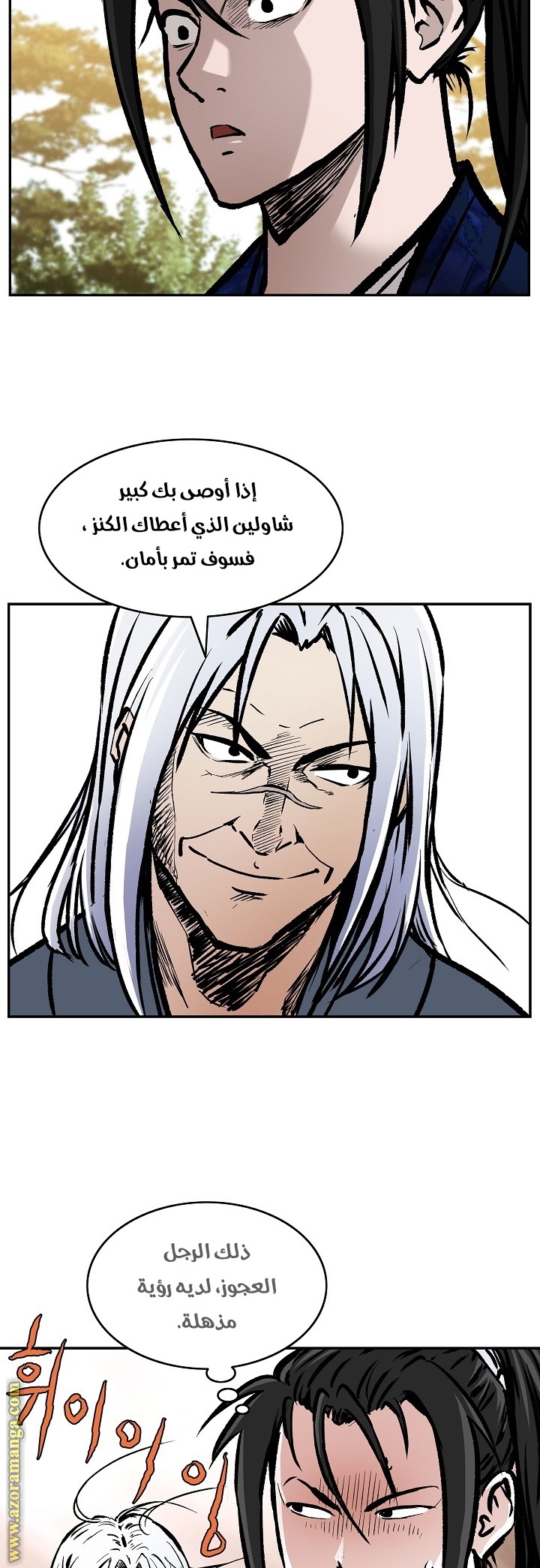 Read Bowblade Spirit AR Manga Online