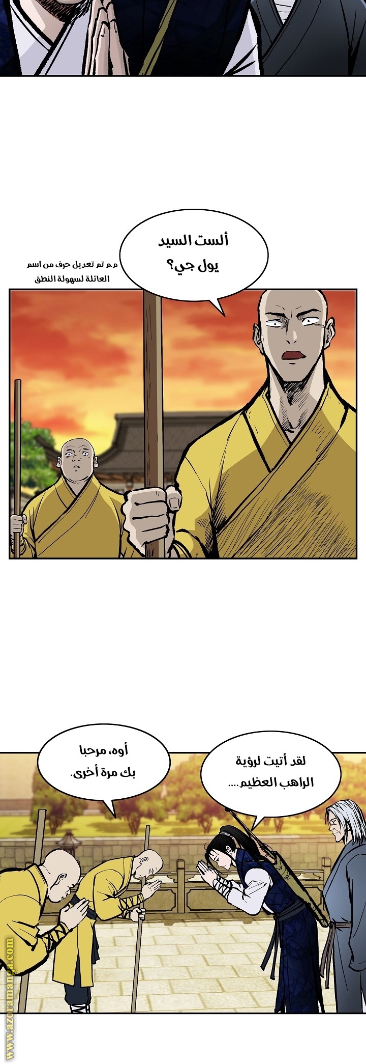 Read Bowblade Spirit AR Manga Online