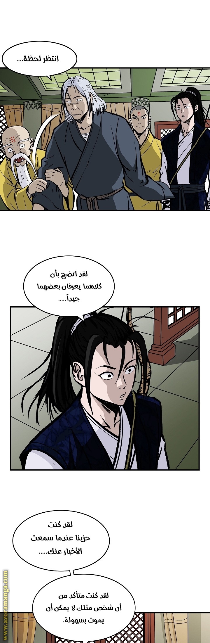 Read Bowblade Spirit AR Manga Online