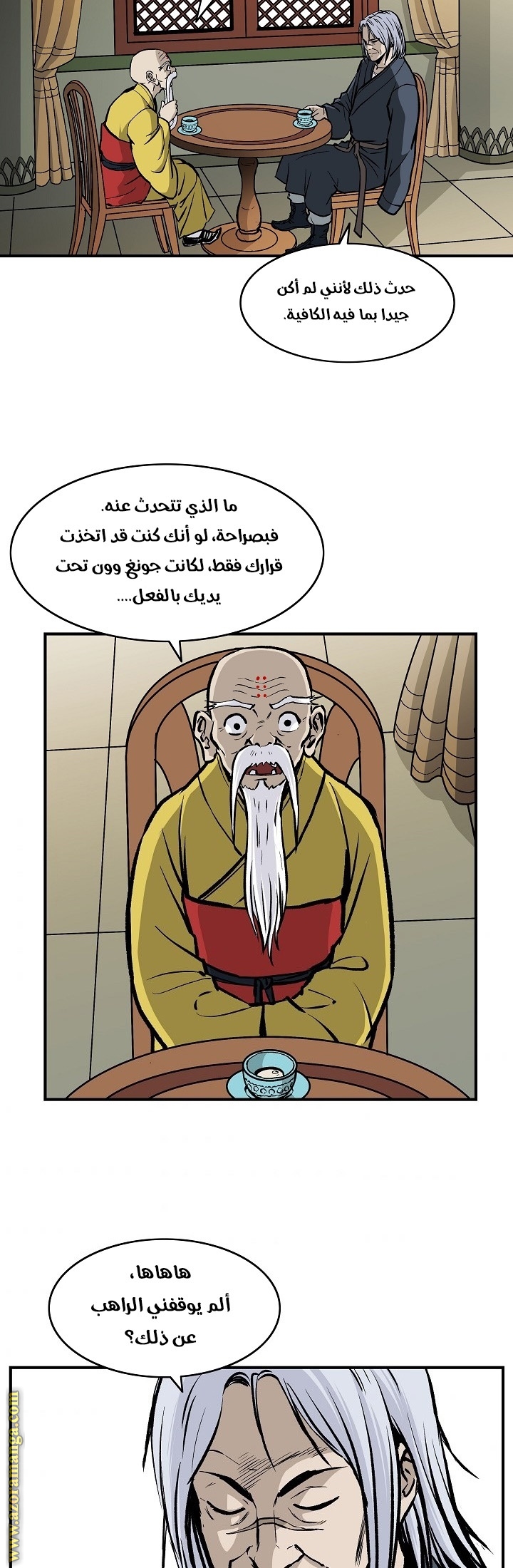 Read Bowblade Spirit AR Manga Online