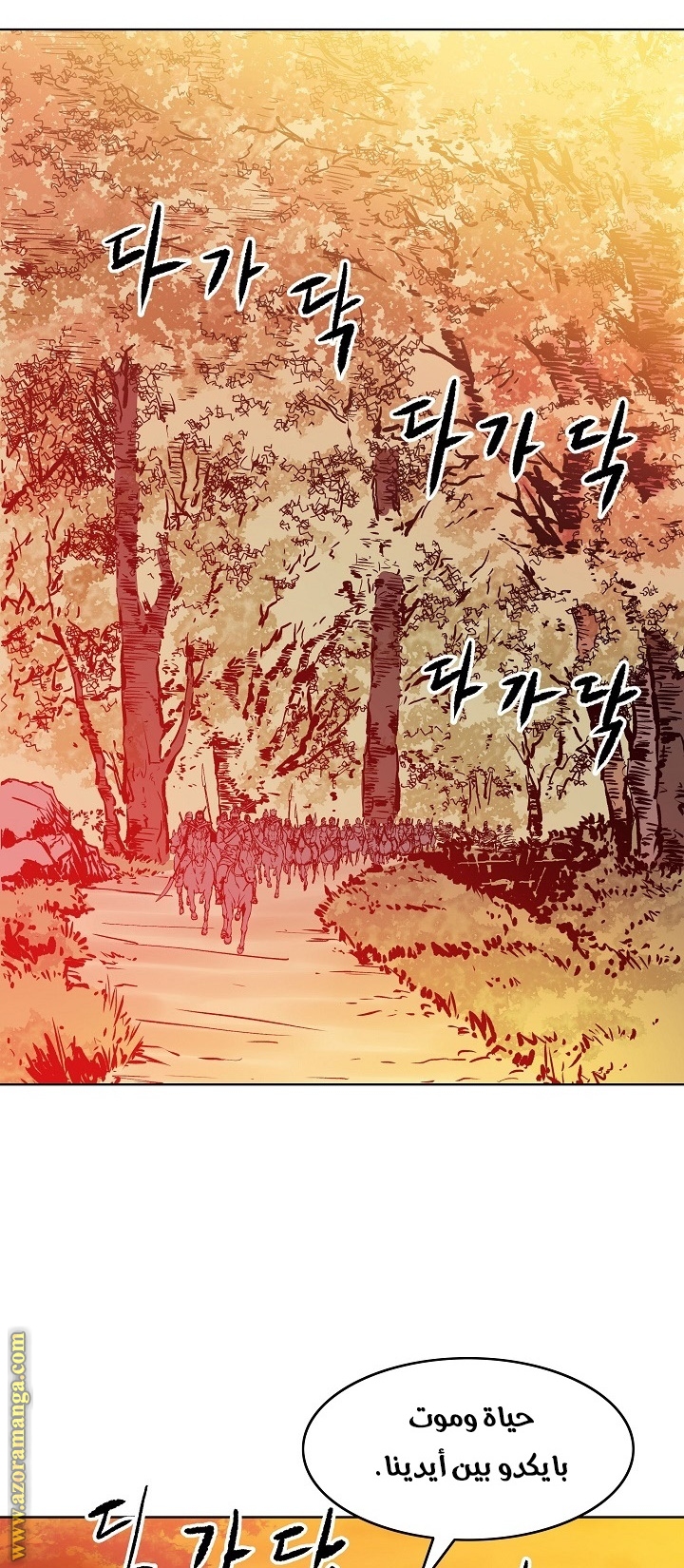 Read Bowblade Spirit AR Manga Online