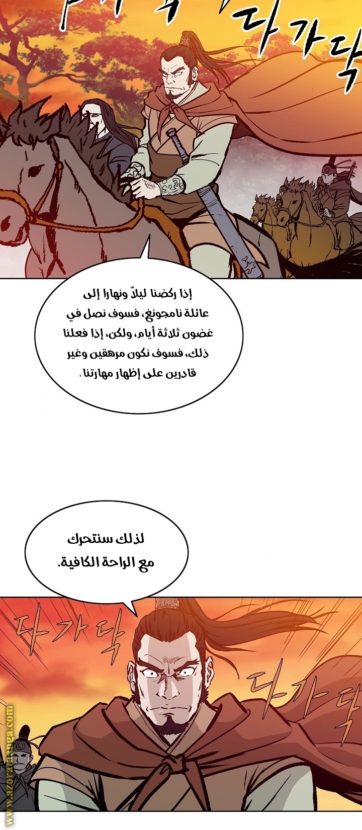 Read Bowblade Spirit AR Manga Online