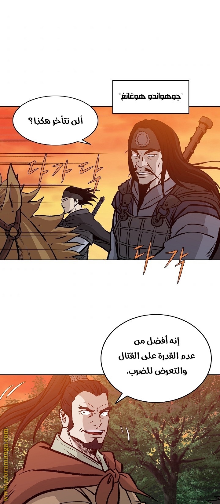 Read Bowblade Spirit AR Manga Online