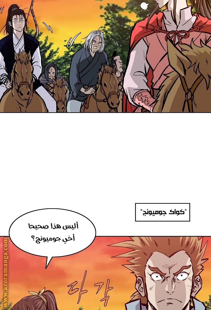 Read Bowblade Spirit AR Manga Online
