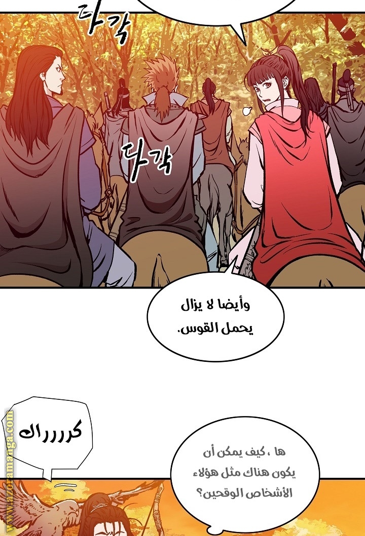 Read Bowblade Spirit AR Manga Online