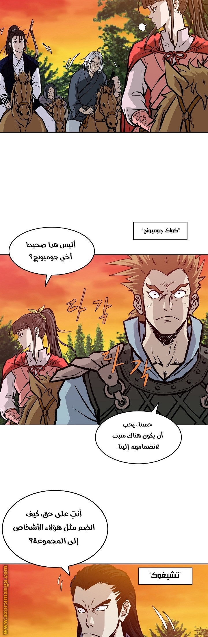 Read Bowblade Spirit AR Manga Online
