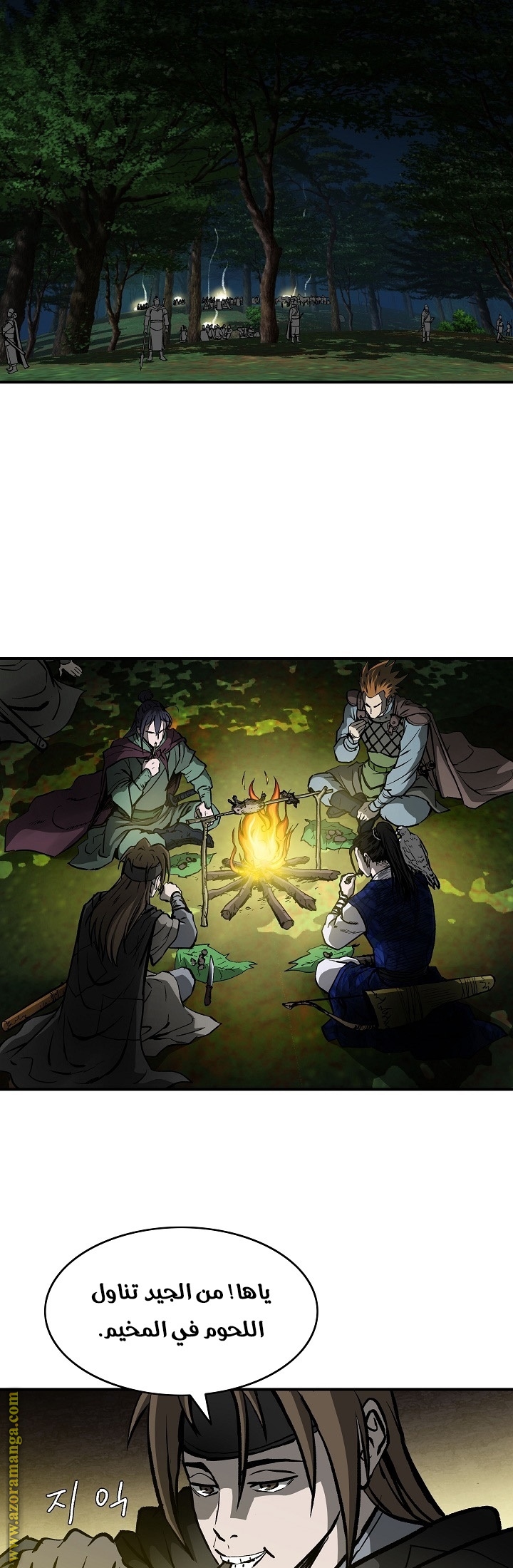 Read Bowblade Spirit AR Manga Online