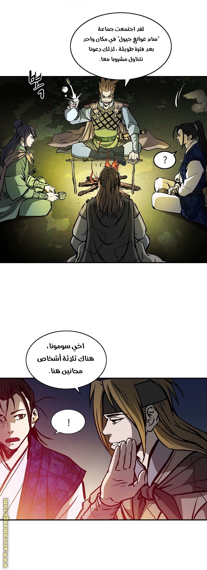 Read Bowblade Spirit AR Manga Online