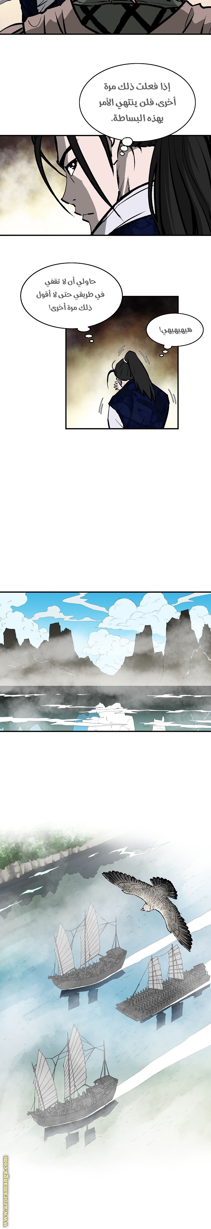 Read Bowblade Spirit AR Manga Online