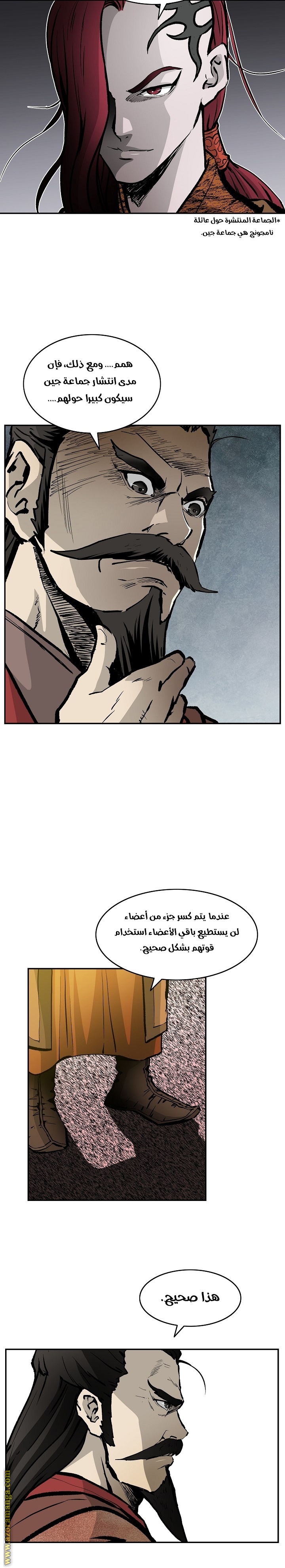 Read Bowblade Spirit AR Manga Online