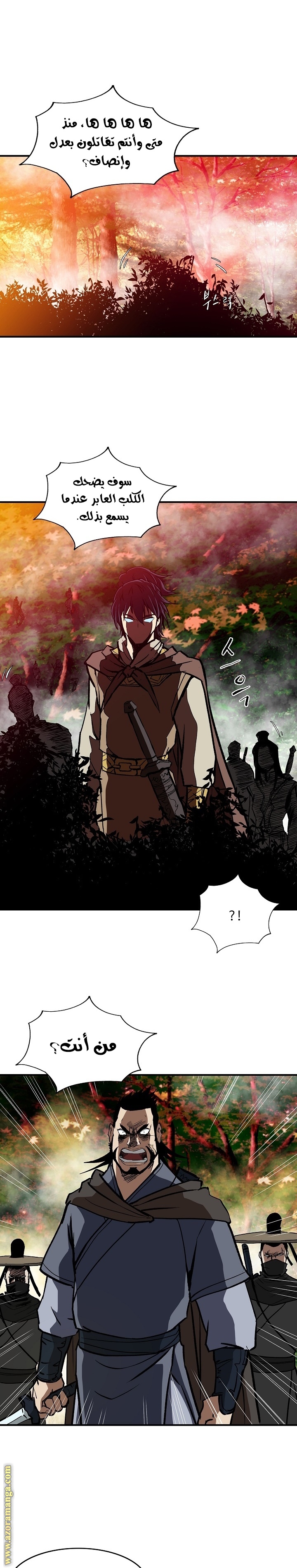 Read Bowblade Spirit AR Manga Online