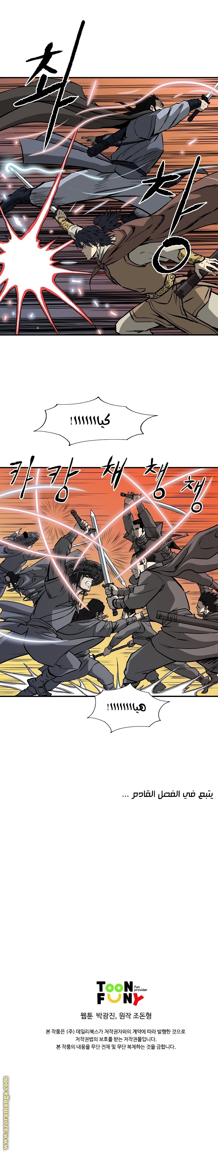 Read Bowblade Spirit AR Manga Online
