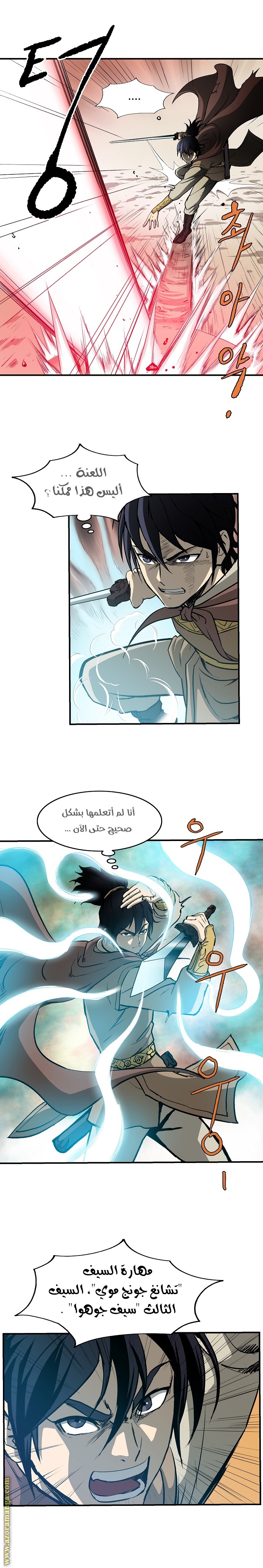 Read Bowblade Spirit AR Manga Online