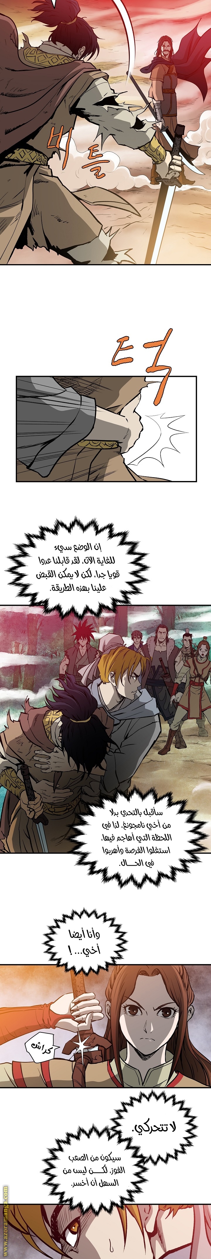 Read Bowblade Spirit AR Manga Online