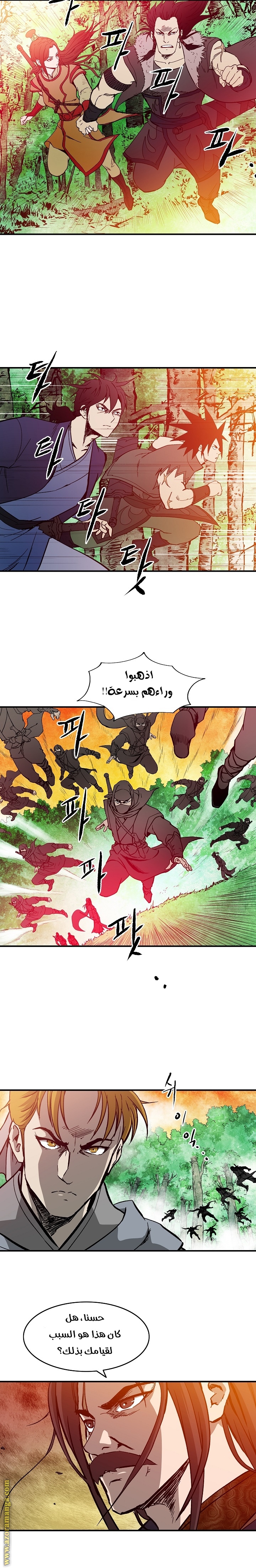 Read Bowblade Spirit AR Manga Online