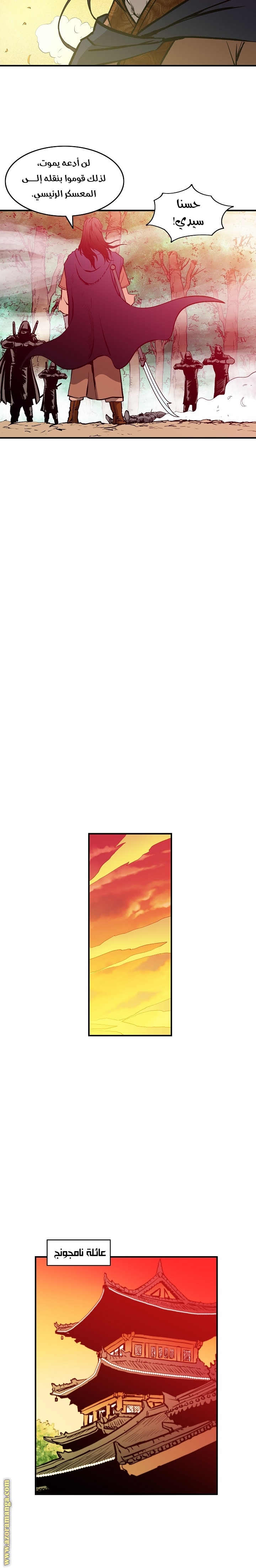 Read Bowblade Spirit AR Manga Online