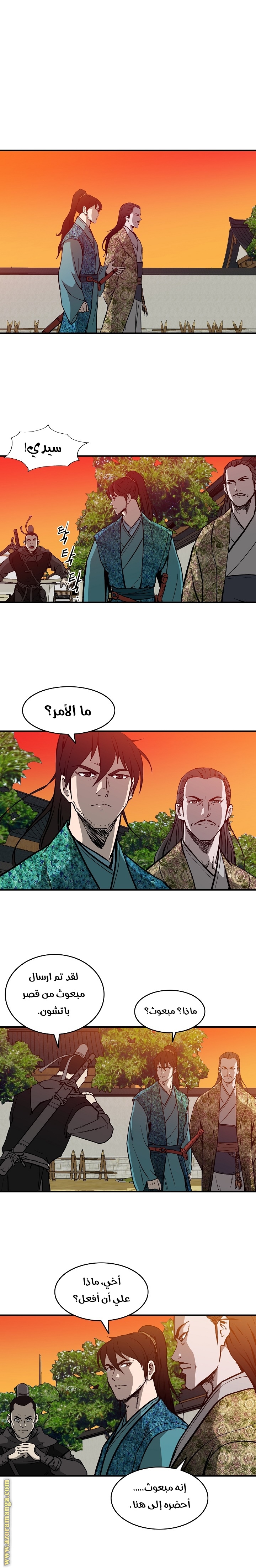 Read Bowblade Spirit AR Manga Online