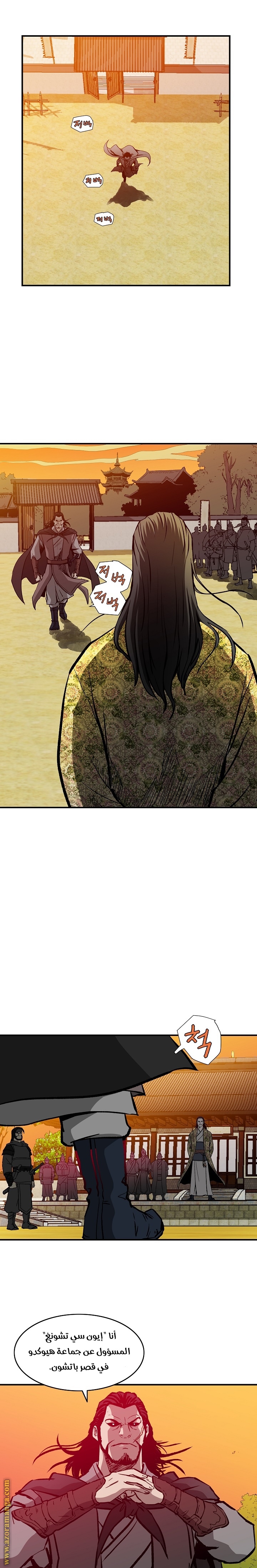 Read Bowblade Spirit AR Manga Online