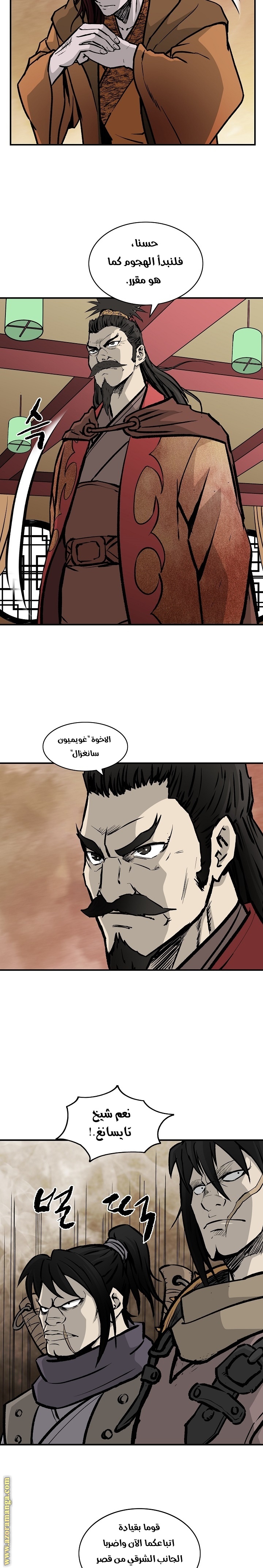Read Bowblade Spirit AR Manga Online