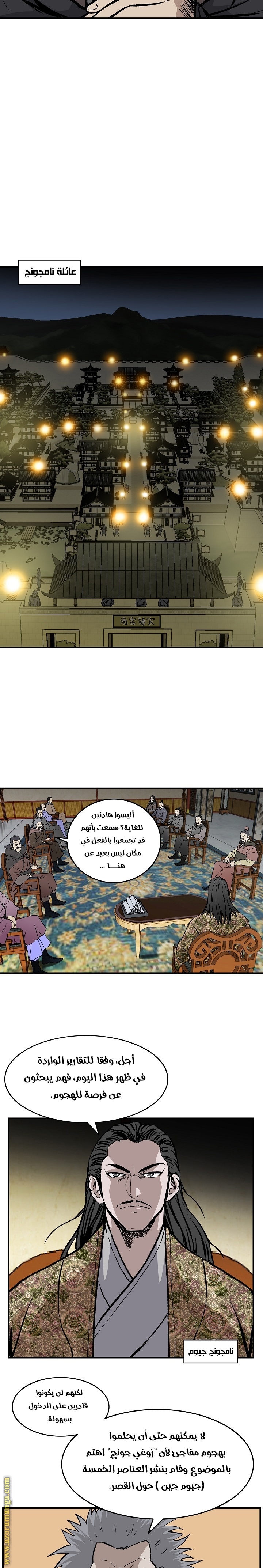 Read Bowblade Spirit AR Manga Online