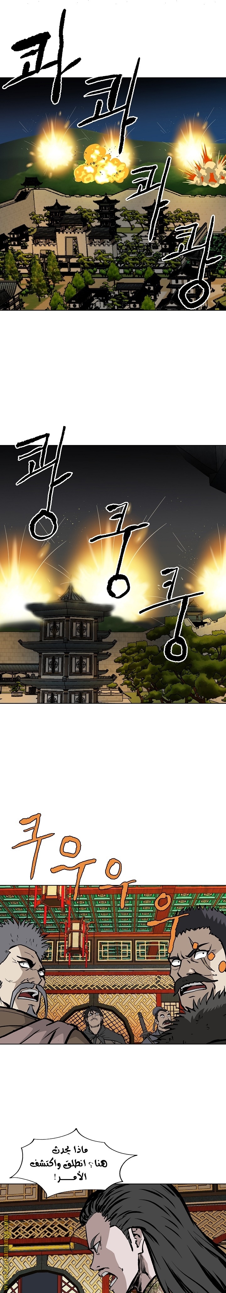 Read Bowblade Spirit AR Manga Online