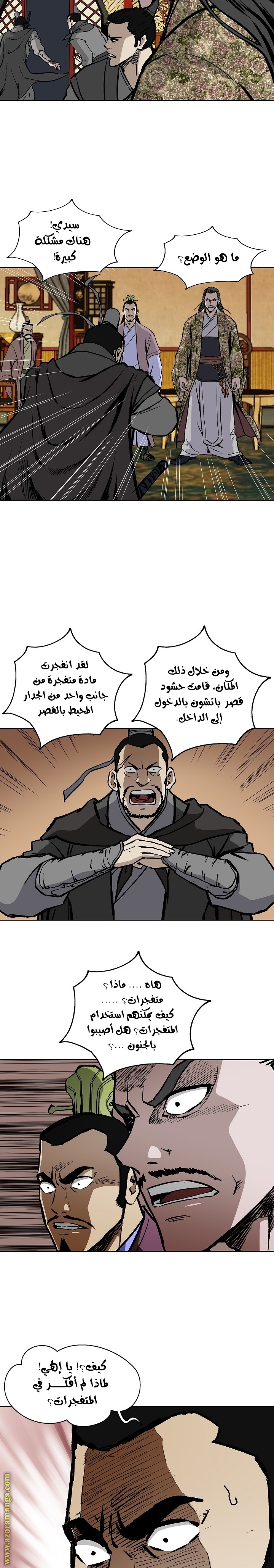 Read Bowblade Spirit AR Manga Online