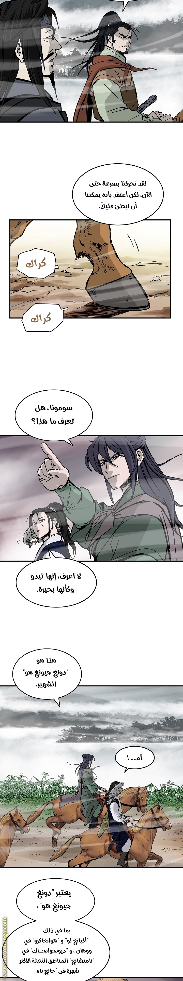 Read Bowblade Spirit AR Manga Online