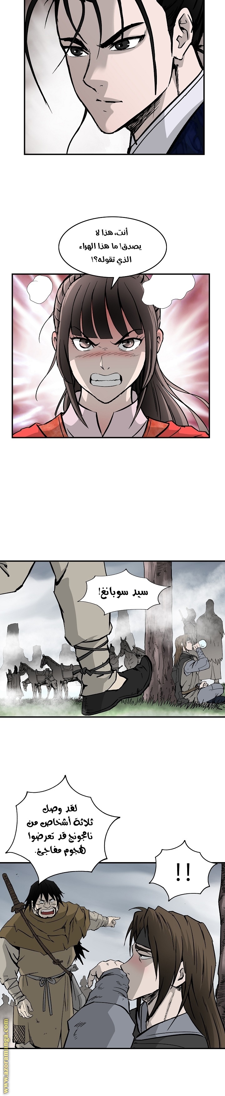Read Bowblade Spirit AR Manga Online