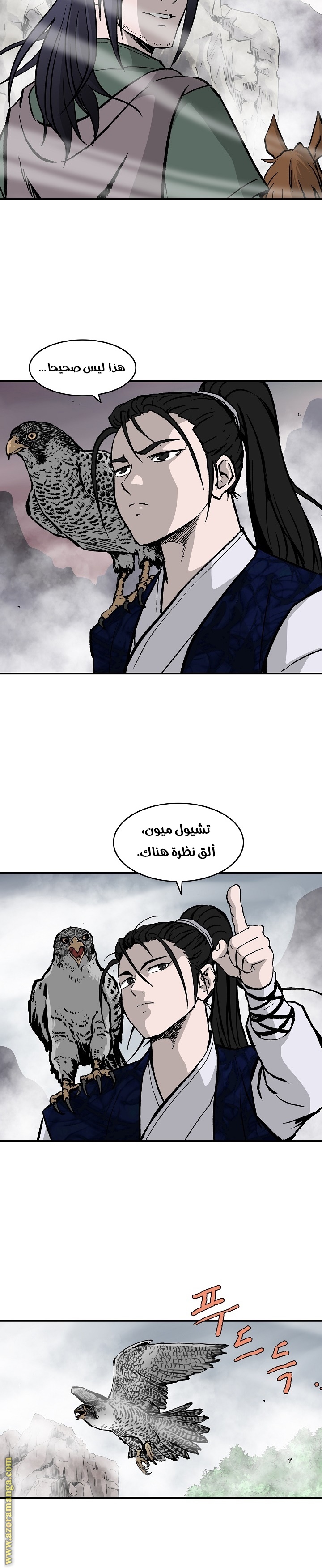 Read Bowblade Spirit AR Manga Online