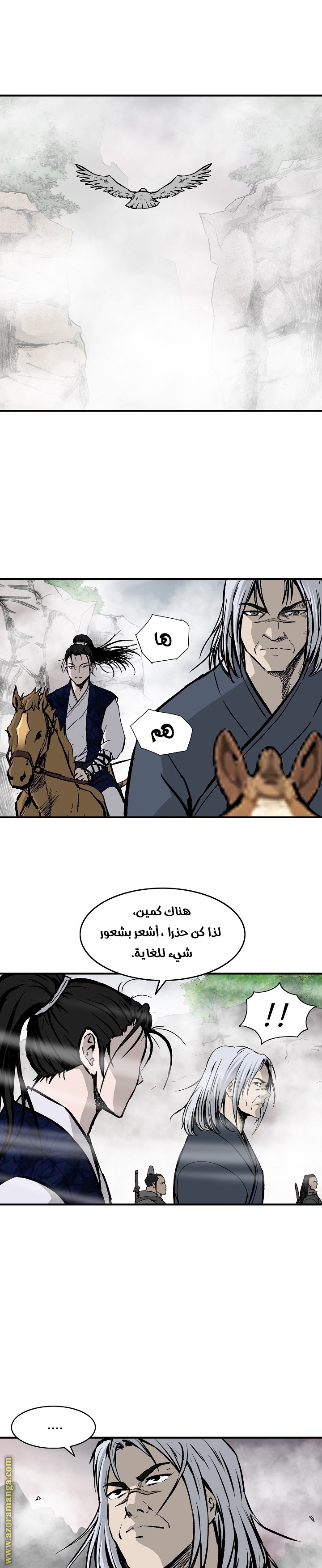 Read Bowblade Spirit AR Manga Online