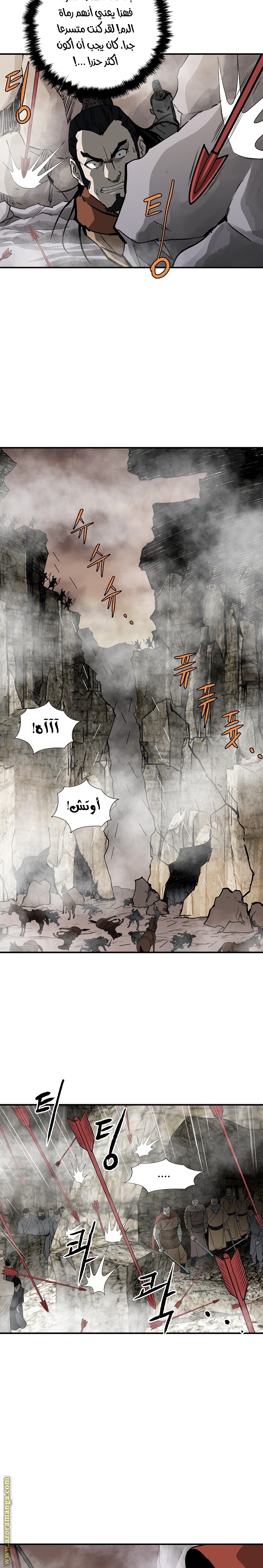 Read Bowblade Spirit AR Manga Online