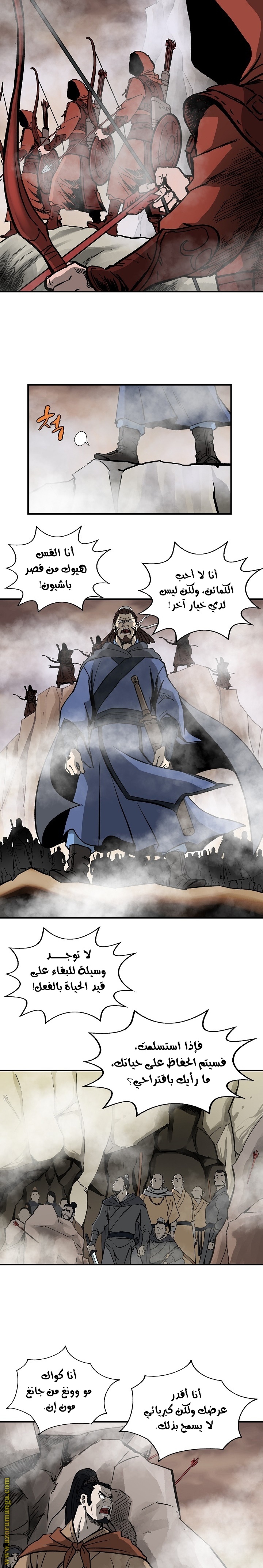 Read Bowblade Spirit AR Manga Online